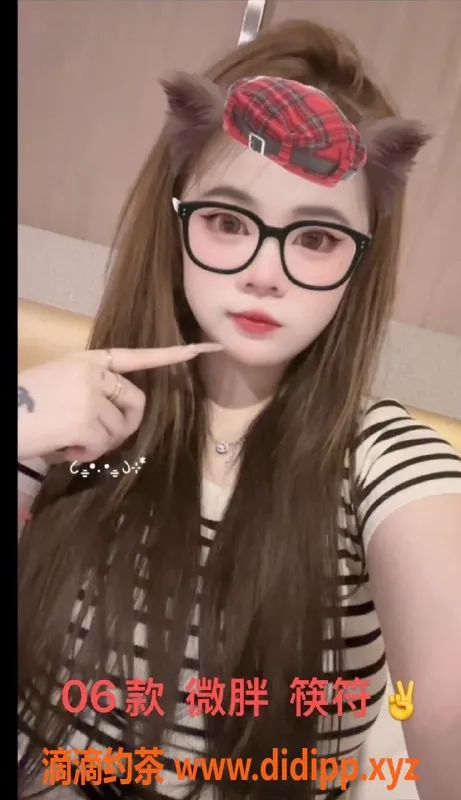 中山楼凤-中山东升两位美眉，350快餐超值体验