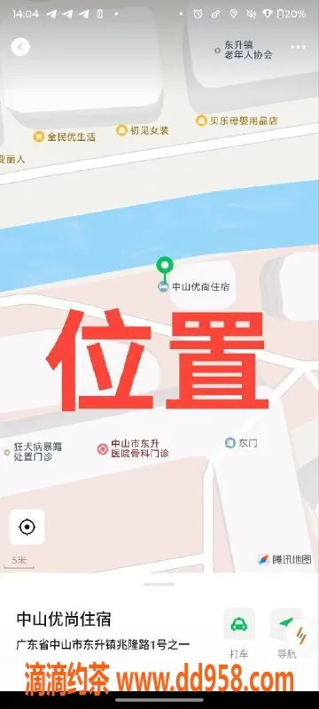 中山楼凤-中山东升极品嫩妹，400快餐，洗吹做服务