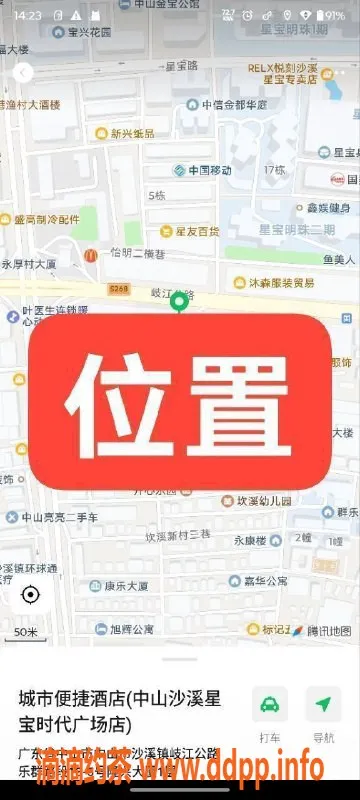 中山楼凤-中山沙溪 300元快餐服务，优质体验