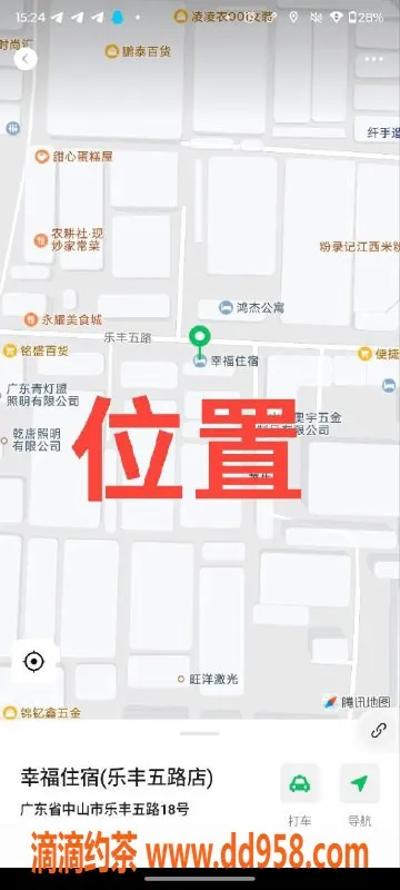 中山楼凤-中山横栏专享，洗吹做300快餐400，提前满意再付