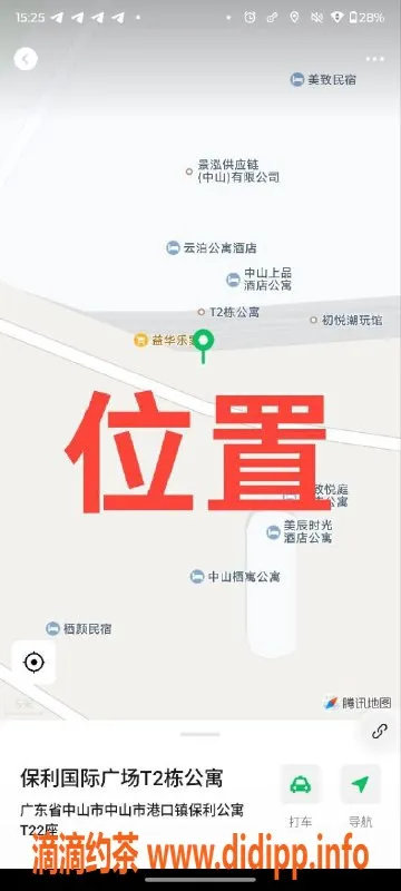 中山楼凤-中山19岁小妹，350元快餐服务，欢迎体验