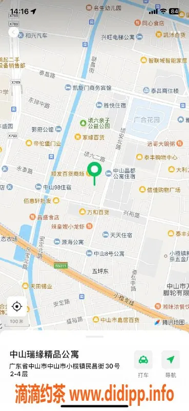 中山楼凤-小榄双人小马快餐350洗吹450