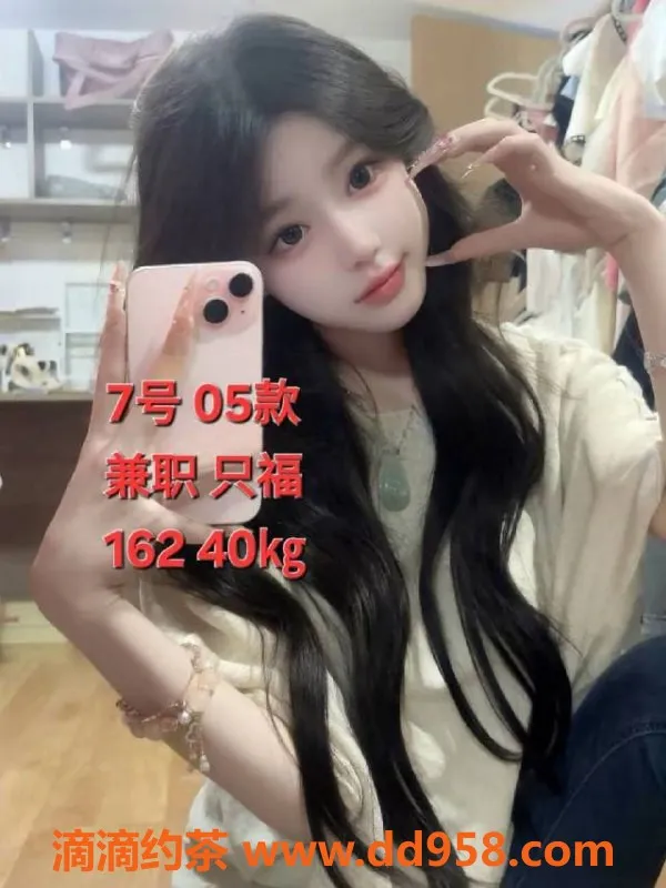 中山楼凤-中山古镇两位小姐姐，350快餐，450洗吹做