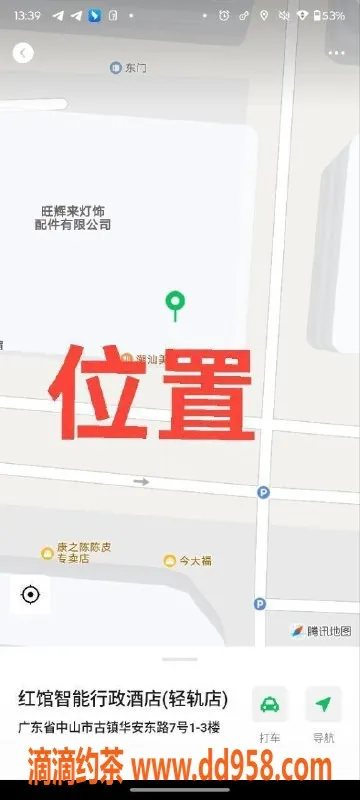 中山楼凤-中山古镇两位小姐姐，350快餐，450洗吹做