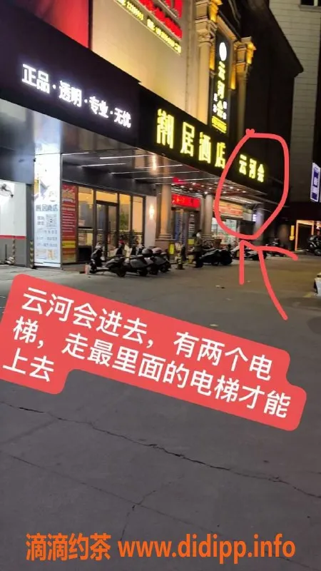 中山楼凤-中山小榄极品双人洗吹仅需450