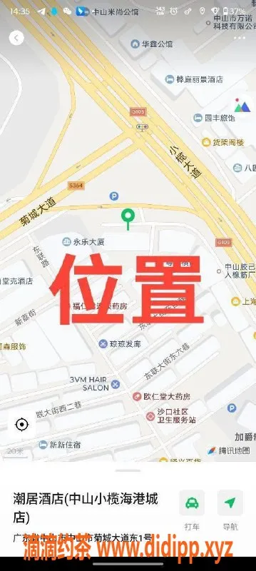 中山楼凤-中山小榄极品双人洗吹仅需450