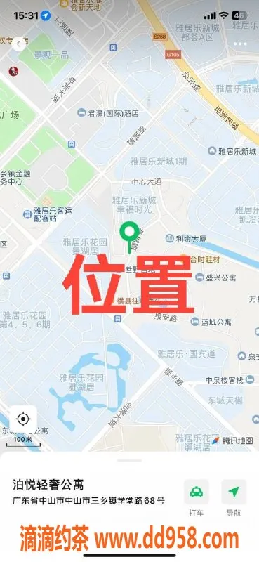 中山楼凤-中山三乡全新美女，价位实惠，贴心服务！