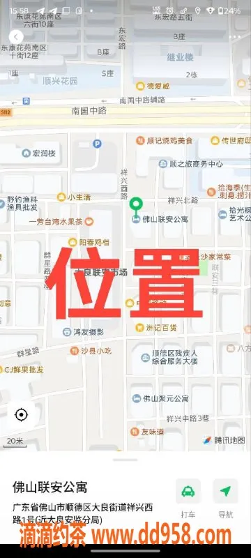 中山楼凤-顺德大良1位小姐660元服务等你体验