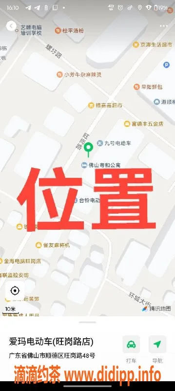 中山楼凤-顺德龙江优质服务，300快餐400洗吹做