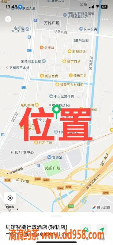 中山楼凤-中山古镇高端快餐伴侣，双人服务350起