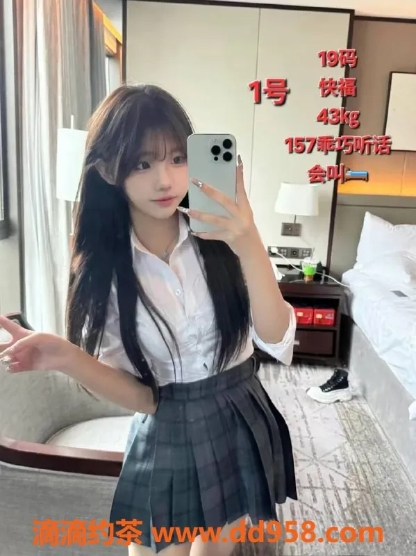 中山楼凤-中山三乡 1位小姐 350快餐 450洗吹做