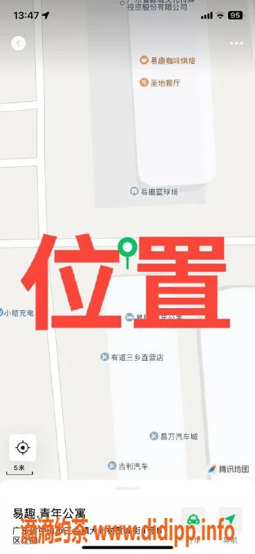 中山楼凤资源信息,中山三乡 1位小姐 350快餐 450洗吹做