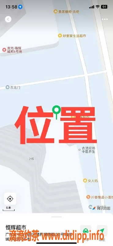 中山楼凤-中山坦洲优质服务，450洗吹650全套