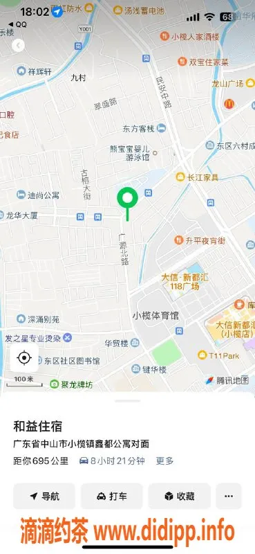 中山楼凤-小榄小🐎，350快餐450洗吹，满意面付