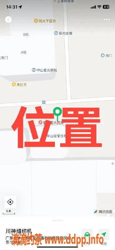 中山楼凤-中山沙溪 迷人小姐姐300快餐服务