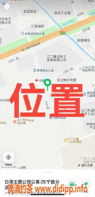 中山楼凤资源信息,江门江海双娇，00后极品快餐400洗吹服务