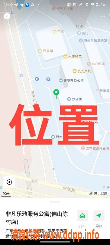 中山楼凤资源信息,顺德陈村优质洗吹服务，300元起