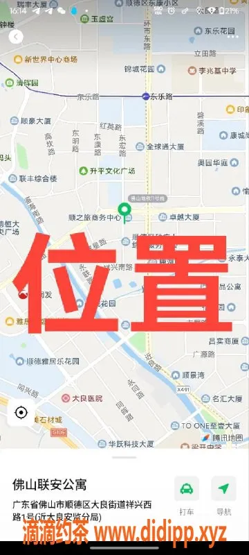 中山楼凤资源信息,顺德大良精品服务，300快餐期待您的到来