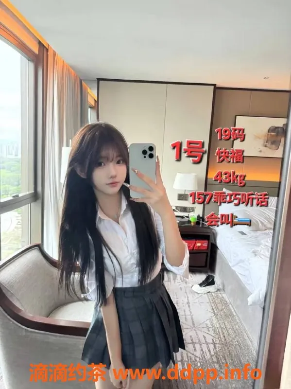 中山楼凤资源信息,中山三乡快餐350、洗吹450服务体验