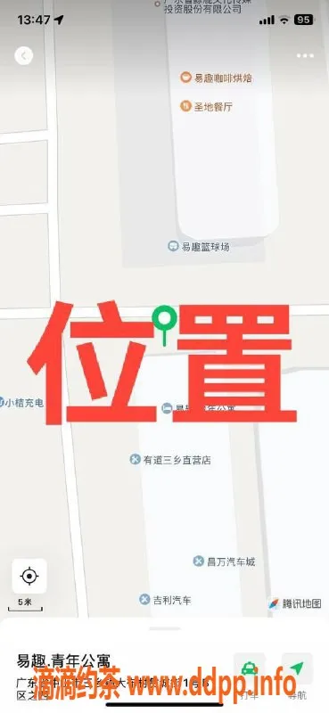 中山楼凤-中山三乡快餐350、洗吹450服务体验