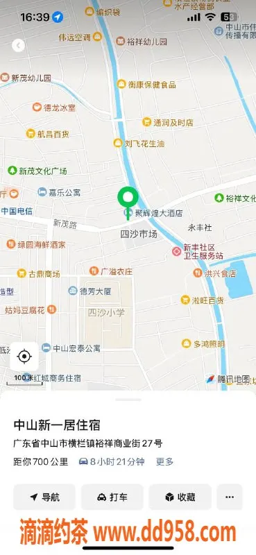 中山楼凤资源信息,横栏20岁艺名无忌，快餐350洗吹450
