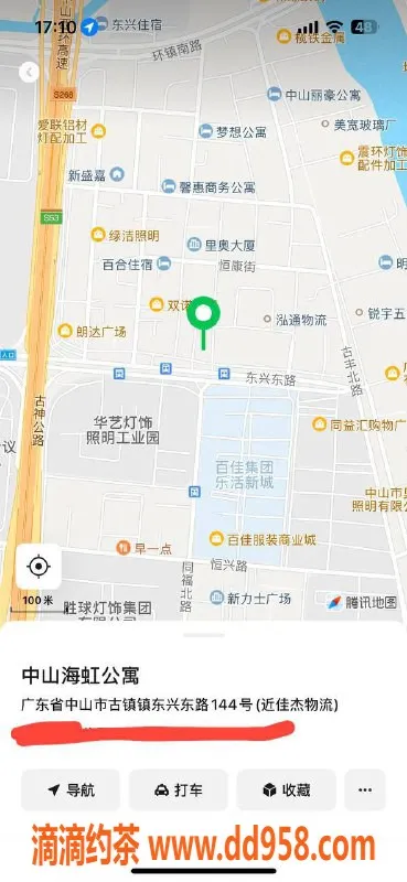 中山楼凤资源信息,19岁古镇极品美女，350快餐，450洗吹服务