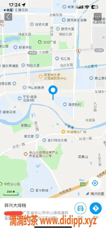 中山楼凤-火炬地区2位服务，快餐仅需300元