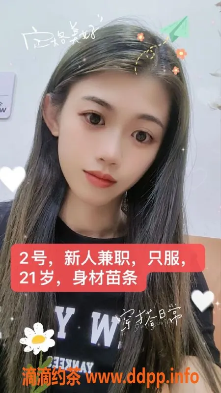 中山楼凤资源信息,中山小榄两位小姐，洗吹做仅450元