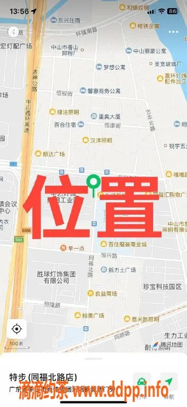 中山楼凤资源信息,中山古镇快餐150元，单人服务