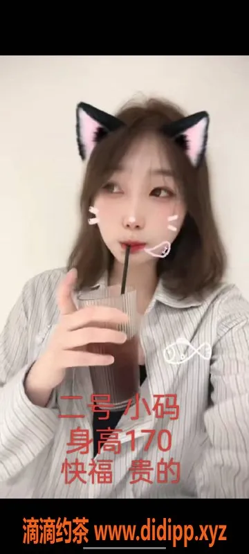 中山楼凤-江门外海越南妹，快餐350元起