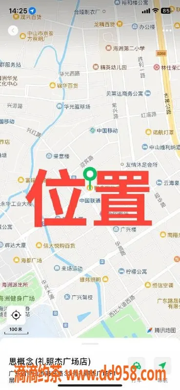 中山楼凤-中山古镇优质服务 仅300元快餐体验