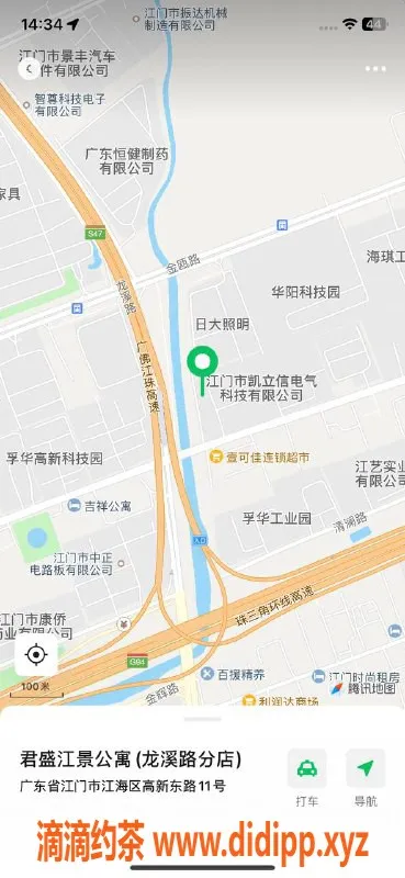 中山楼凤-江海悦享｜4位美丽小姐，快餐只需300