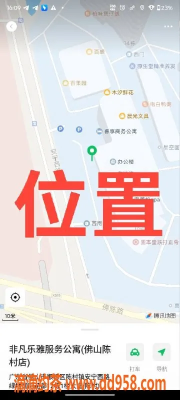 中山楼凤-顺德陈村优质服务，300元快餐套餐等你来体验！