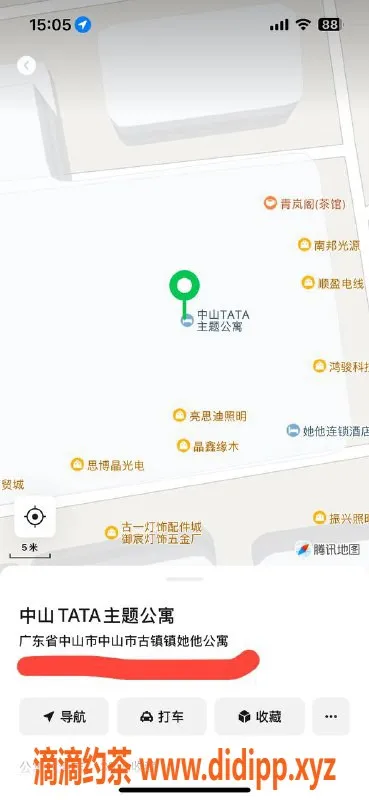 中山楼凤-古镇两位靓女，快餐350起，洗吹450，服务优质