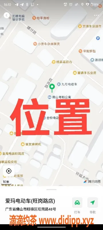 中山楼凤-顺德龙江，颜值与服务兼备的小姐姐