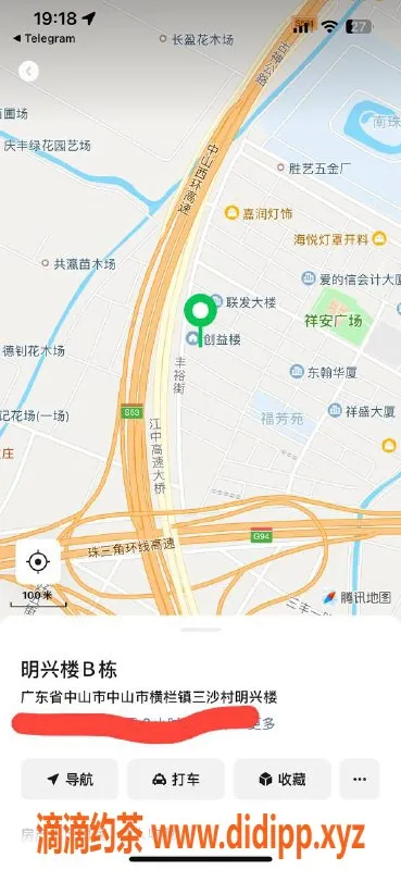 中山楼凤-横栏优质服务，洗吹做仅需500元