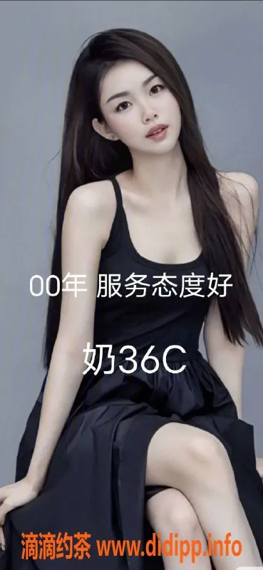 中山楼凤-中山小榄特惠快餐350，洗吹450，2位美女服务