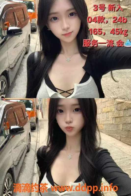 中山楼凤-中山古镇两位美女，洗吹做仅450元