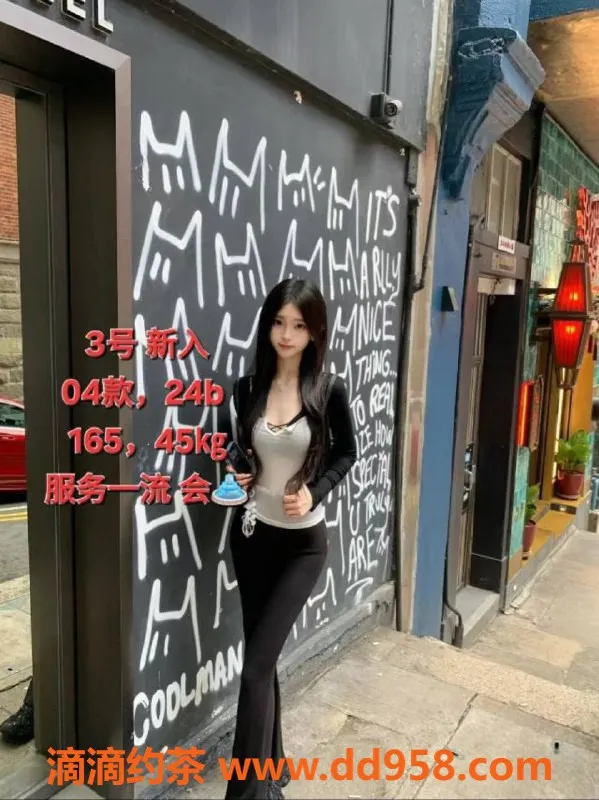 中山楼凤资源信息,中山古镇两位美女，洗吹做仅450元