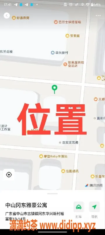 中山楼凤-中山古镇两位美女，洗吹做仅450元