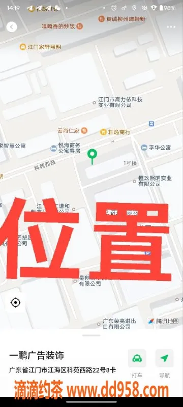 中山楼凤资源信息,江门江海两位小姐300元快餐服务