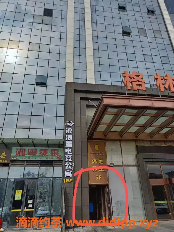 中山楼凤-顺德北滘两位小妹 300元快餐服务