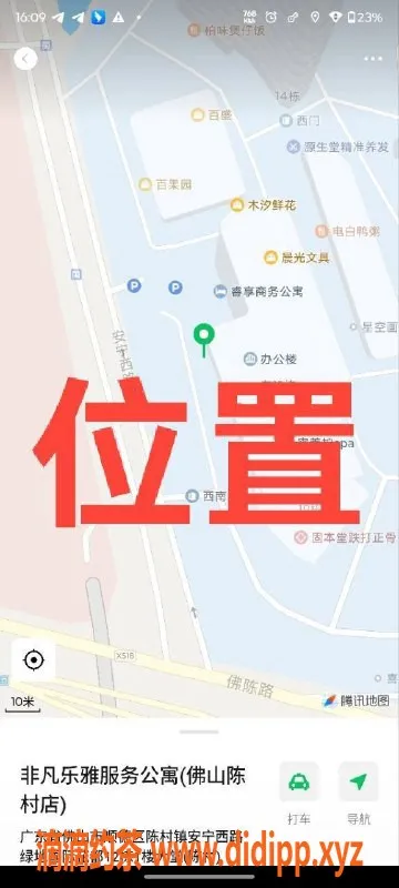 中山楼凤-顺德陈村 1位小姐 300快餐400洗吹服务