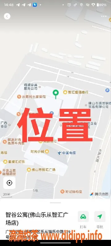 中山楼凤-顺德乐从两位美女，快餐300元，洗吹做400元