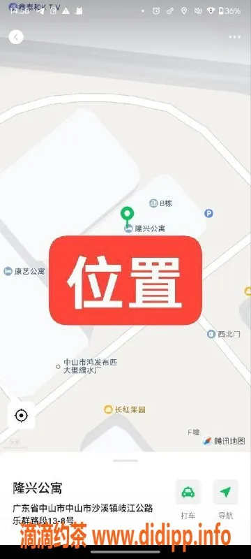 中山楼凤-中山沙溪🌟两位优质小姐，300快餐服务