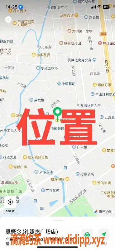 中山楼凤-中山古镇两位小姐，300元快餐，400元洗吹做