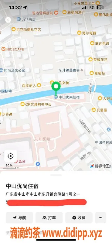 中山楼凤-东升大长腿美女，快餐350元，洗吹450元