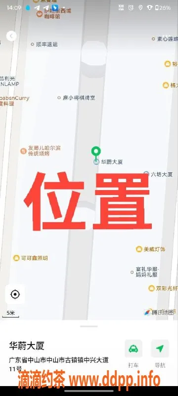 中山楼凤-中山古镇4位小姐姐，350元快餐可享受