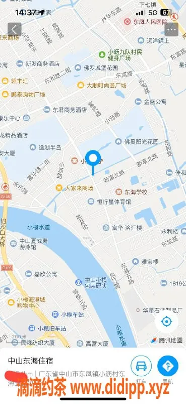 中山楼凤资源信息,东升高性价比两位小姐，快餐300元起