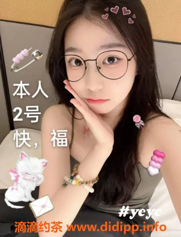 中山楼凤-中山沙溪2位美女快餐350元洗吹450元